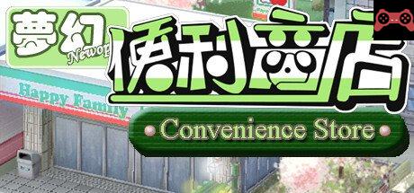 Convenience Store System Requirements
