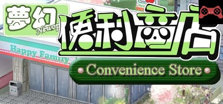 Convenience Store System Requirements