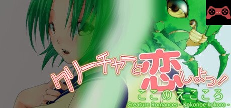 Creature Romances: Kokonoe Kokoro System Requirements