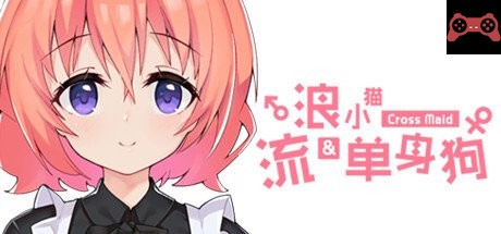 Cross Maid System Requirements