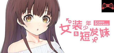 Cross Princess System Requirements
