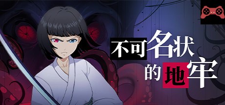 Cthulhu Dungeon System Requirements
