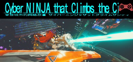 Cyber NINJA that Climbs the City System Requirements