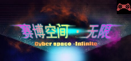 Cyberspace: Infinite System Requirements