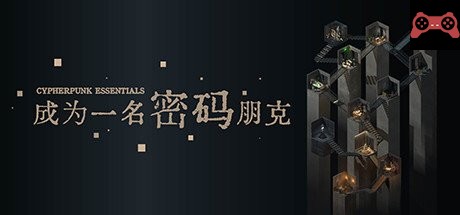 Cypherpunk Essentials System Requirements