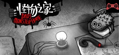 Dad's Monster Hourse System Requirements