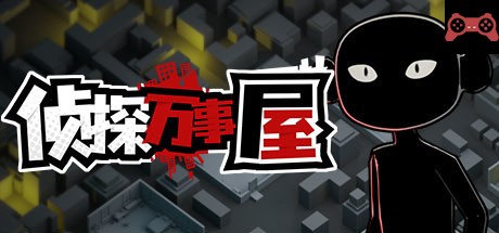 Detective Agency: Murder at the Manor System Requirements