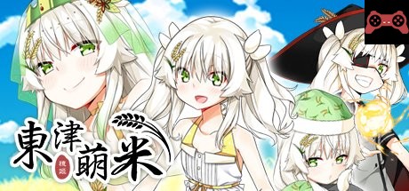 Dong-Jin Rice-himeï¼ˆæ±æ´¥èŒç±³ï¼‰ System Requirements