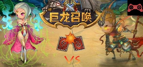 Dragon Call System Requirements