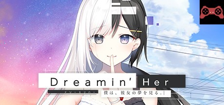 Dreamin' Her - 僕ã¯ã€å½¼å¥³ã®å¤¢ã‚’見る。- System Requirements