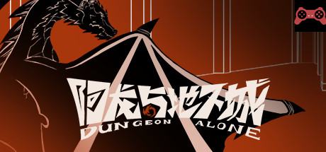 Dungeon Alone System Requirements
