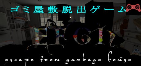 EFGH Escape from Garbage House ã€ã‚´ãƒŸå±‹æ•·è„±å‡ºã‚²ãƒ¼ãƒ 】 System Requirements