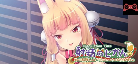 Ejaculation Time - Mommy Play with a Super-Sexy Fox Girl - System Requirements