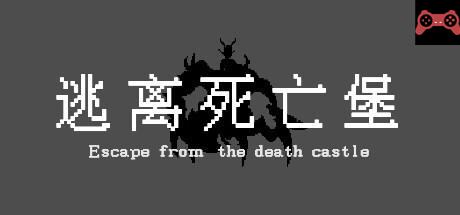 Escape from the death castle System Requirements