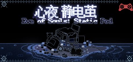 Eve of Souls: Static Pod System Requirements