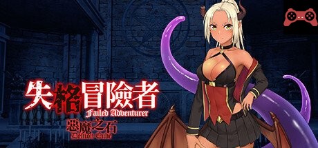 Failed Adventurer System Requirements