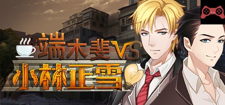 Fei Duanmu VS Kobayashi ç«¯æœ¨æ– VS å°æ—æ£é›ª System Requirements