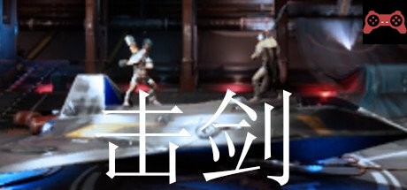 Fencing System Requirements