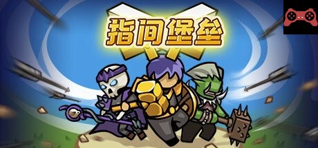 Finger Fortress System Requirements
