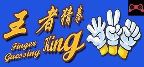 Finger Guessing King System Requirements