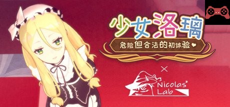 Fraulein Lolita~First Date With You~ System Requirements