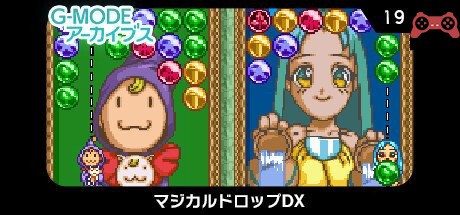 G-MODEアーカイブス19 ãƒã‚¸ã‚«ãƒ«ãƒ‰ãƒãƒƒãƒ—DX System Requirements