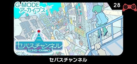 G-MODEアーカイブス28 セパスãƒãƒ£ãƒ³ãƒãƒ« System Requirements