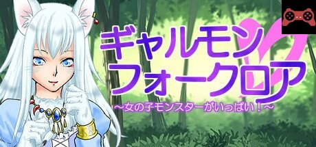 Galmon Folklore ~Monster Girl Galore!~ System Requirements