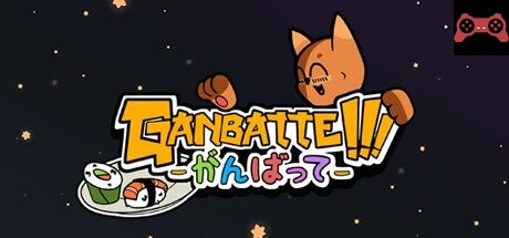 Ganbatte System Requirements