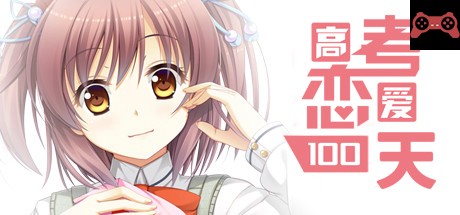 Gaokao.Love.100Days System Requirements