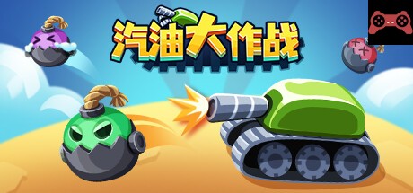 GasCraft System Requirements