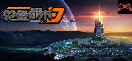 Gear City Against Chaos System Requirements