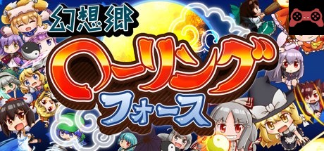 Gensokyo Rolling Force / 幻想郷ãƒãƒ¼ãƒªãƒ³ã‚°ãƒ•ォース System Requirements