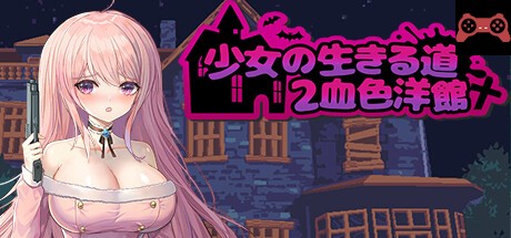 Girl's Way to Survive 2: Bloody Museum System Requirements
