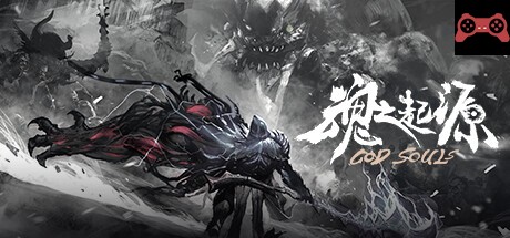 God Souls System Requirements