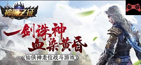 God Test System Requirements