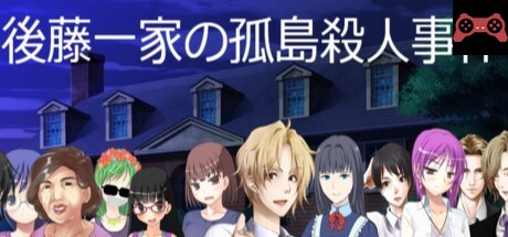 Goto Family's- ''The Island Murder Case'' System Requirements