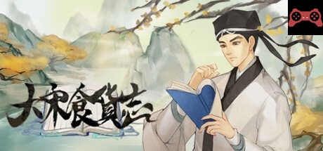 Great Song's Records of Economy System Requirements