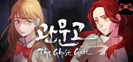 Gwan Moon High School : The Ghost Gate System Requirements