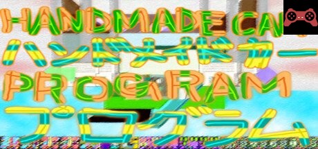 HANDMADE CARPROGRAM System Requirements