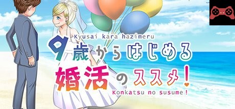 Happy Marriage Project - Starting from 9 years old - System Requirements