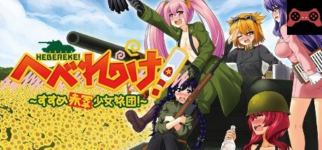 HEBEREKE!: March! Red Army Girls' Brigade System Requirements