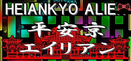 HEIANKYO ALIEN / 平安京エイリアン System Requirements