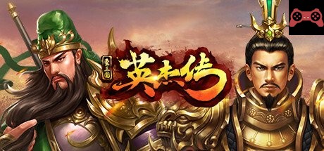 Heroes of Three Kingdoms System Requirements