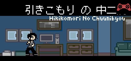 Hikikomori No Chuunibyou System Requirements