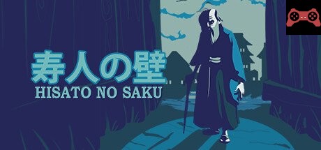 Hisato no Saku System Requirements