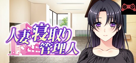 Hitozuma Netori Kannrinin System Requirements
