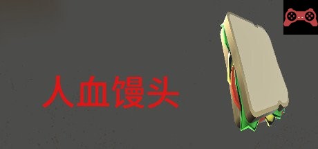 HumanBloodSteamedBread System Requirements