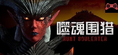 Hunt Souleater System Requirements