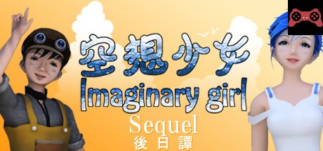 Imaginary girl -Sequel- System Requirements